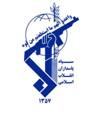 Islamic Revolutionary Guards Corps (IRGC) logo